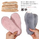 中敷き 通気 ムートン 秋冬 男女兼用 靴 吸汗 クッション 暖かい キッズ 男女兼用 もこもこ インソール 厚手 子供用 洗い替え 防寒 下敷き ボアファー 防寒グッズ 防寒対策 ジュニア用 こども 男の子 女の子 上履き シューズ 運動靴 クッション