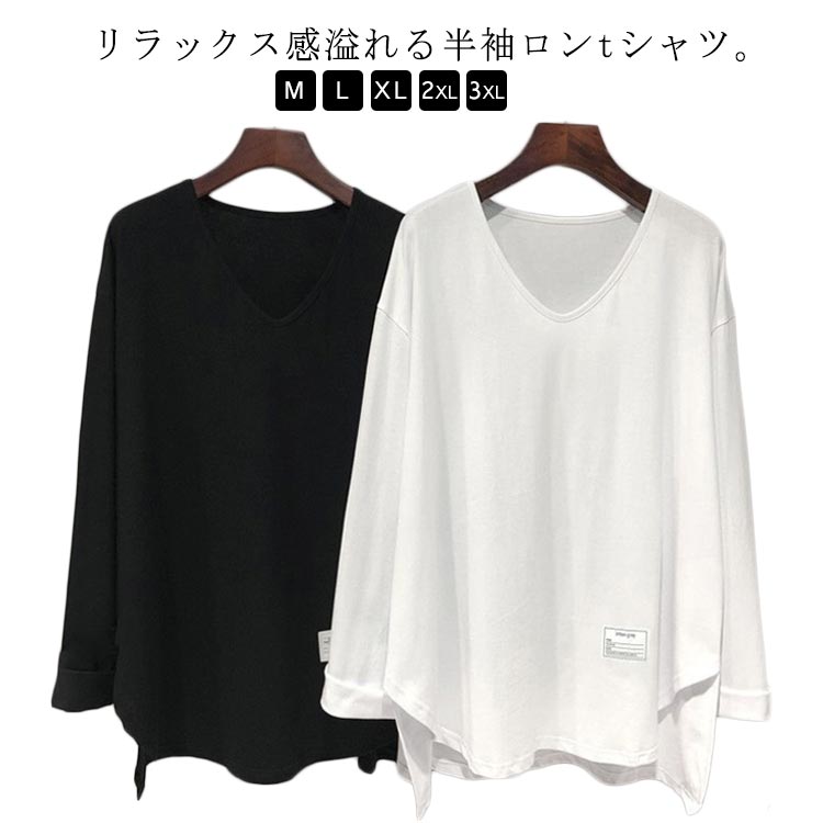 Rakuten - 無地 インナー ロンT 長袖 トップス 長袖シャツ tシャツ 長め Vネック 薄手 ロンT スリット レイヤード Tシャツ 重ね着 チュニック トップス ロング ロンT 無地 体型カバー 大きいサイズ 黒 白 春秋