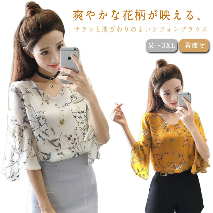 トップス トップス ブラウス Tシャツ トップス 総柄 シフォンブラウス vネック きれいめ 5分袖 かわいい 薄手 可愛い 大人女性 大きいサイズ 体型カバー 着瘦せ 春夏レディース 花柄 ゆったり