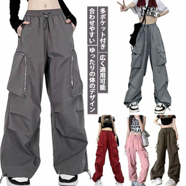 Casual wide cargo pants, plain, long pants, American casual style, women's jogger pants, bottoms, autumn, comfortable, baker pants, spring, work pants, workwear style, chino pants, street style, fashionable, simple, dance, cargo pants