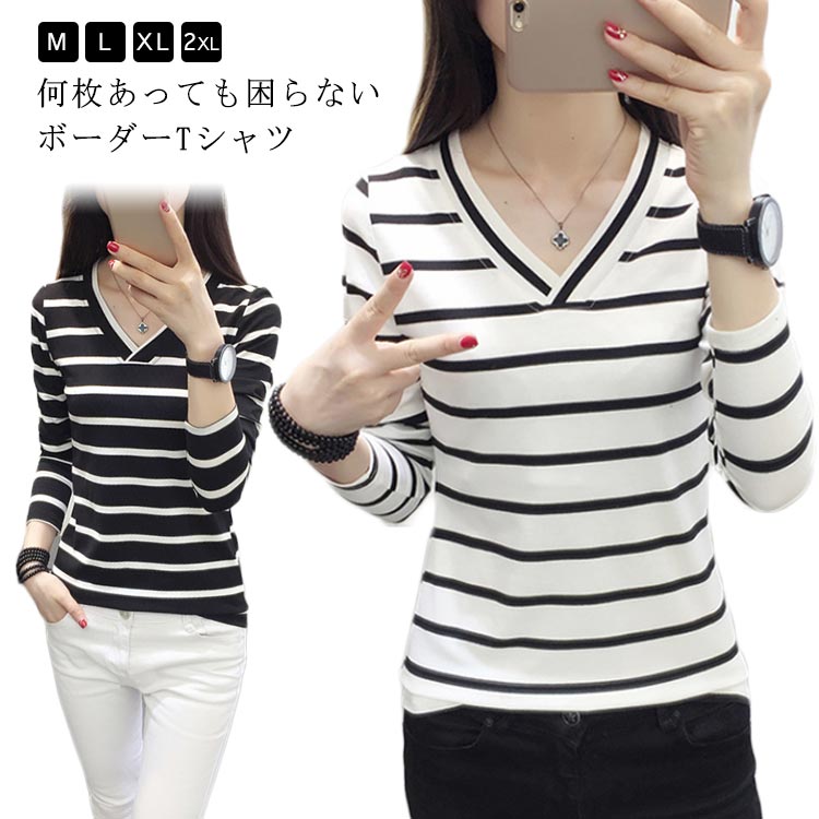 乐天商城 - 薄手 秋 ボーダー柄トップス ボーダー柄トップス 長袖 tシャツ おしゃれ インナー スリム カジュアル 春秋 カットソー 春 Vネック ボーダー柄 細身 秋服 長袖tシャツ 秋物 ナチュラル 大人 女性 おしゃれ トップス 30代 40代 50代 60代