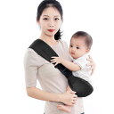 新生児 肩キャリア 赤ちゃん 抱っこひも ベビースリング 斜め掛け サポートバッグ コンパクト 抱っこひも サイズ調節可能 抱っこひも 抱っこ紐 前向き抱っこ ベビーキャリア 3