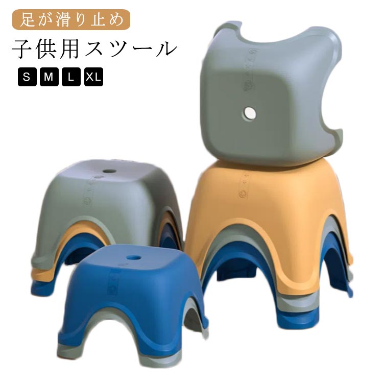 Plastic - 子供用スツール 丸くかわいい 子供のスツール ベンチ ベンチ プラスチック製のスツール 子供のベンチ 小さくて持ち運び可能 子供でも大人でも座れます PP