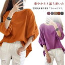レディース 7分袖 春夏 Tシャツ トップス パフスリーブ 無地 可愛い 秋物 七分袖 丸首 カットソー おしゃれ ゆったり 大きいサイズ きれいめ 体型カバー カジュアル シンプル 送料無料(4)
