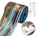 90度曲がる、角にフィット細いタイプ!防カビテープ 防水テープ キッチン トイレ 浴槽 防油 窓 お風呂 洗面所 カビ対策 貼ってはがせる シンク周り 壁 コーナー 防水テープ すき間 隙間 汚れ防止 自宅 業務用 家庭用 敬老の日 キラキラ おしゃれ 24m