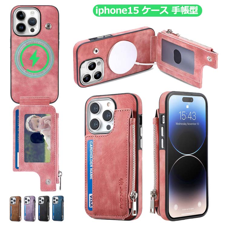 Rakuten - iphone15 ケース 手帳型 iphone14 pro ケース 手帳型 メンズ iphone13 14 ケース magsafe ケース 手帳型 iphone13promax ケース iphone14 plus ケース magsafe対応 スマホケース スマホカバー レザー カード収納 スタンド おしゃれ