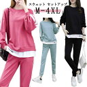 スウェット セットアップ ジャージ 長袖 レディース 部屋着 上下 セット 大きいサイズ スウェットパンツ ルームウェア ライン 大きい 薄手 黒 トップス 修...