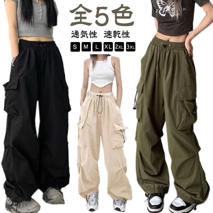カーゴパンツ レディース ロングパンツ 長ズボン ボトムス かっこいい マニッシュ ダンス 衣装 ヒップホップ ストリート系 イージーパンツ ウエストゴム ワークパンツ ゆったり カジュアル 大きいサイズ