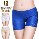 ベリーダンス インナーパンツ ショートパンツ 透け防止 3分丈 見せパンツ ラインストーン付き レディース 女性 スパッツ レギンス ショート丈 ショートレギン...