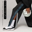 ジュニア 大人 バスケットパンツ スナップボタン バスケットボールパンツ キッズ 裾ボタン サイドボタン サイドライン 長ズボン ロングパンツ ジャージ 下 男...