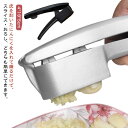 にんにくスライサー ニンニクおろし器 ガーリック みじん切り 2way おろしニンニク スライスにんにく パスタ ステーキ ニンニク潰し ガーリックプレス スラ...