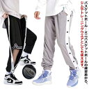 バスケットボールパンツ キッズ ジュニア バスパン バスケパンツ バスケットパンツ スナップボタン 長ズボン ロングパンツ ジャージ 下 男の子 女の子 110...