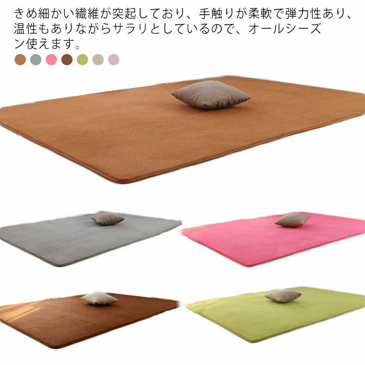 Rakuten - カーペット 洗える ラグ オールシーズン 120*160 100*200 北欧 ラグマット 防音 滑り止め付 マット ラグカーペット 春夏秋冬 低反発 ホットカーペット対応 絨毯 リビング 床暖房対応 グレー ベージュ おしゃれ 小さめ