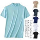 ゴルフウェア メンズ ハイネック ゴルフウェア ハイネックtシャツ 夏 メンズ 半袖 Tシャツ 無地 トップス カットソー スポーツ ティーシャツ モックネック...