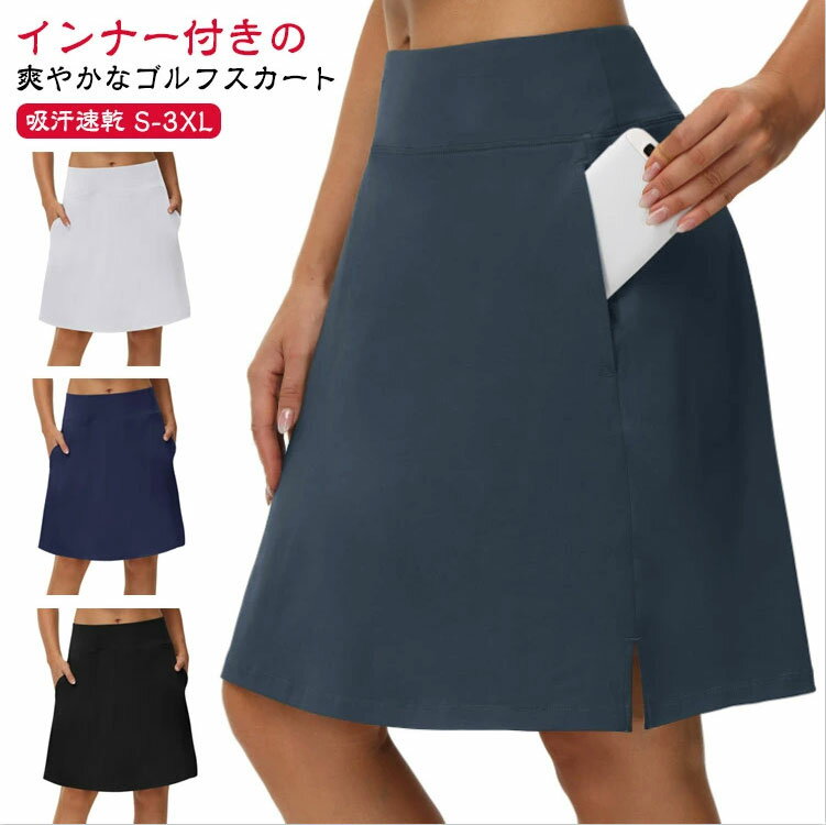 楽天市場】ゴルフ スカート 長めの通販|スカート 楽天市場】ゴルフ スカート 長めの通販|スカート