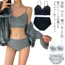 ブラジャー&ショーツセット ノンワイヤーブラ レディース 女の子 セットアップ 下着 ジュニアブラジャー 無地 学生 シンプル パッド付き スポーツブラ キャミソール ナイトブラ フィットネス ヨガ 運動 快適 ストレスフリー 育乳ブラ 中学生 高校生 送料無料(4)