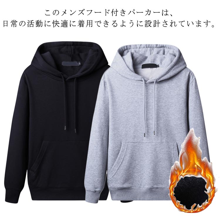 Men's Fleece-Lined Hoodie - Warm, Thick, Hooded, Pullover, Long Sleeve, Simple, Plain, Casual, Autumn/Winter, Plus Sizes Available, Free Shipping