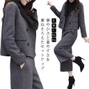 40代 服装 セレモニースーツ スーツ セットアップ パンツスーツ 卒業式 レディース ママスーツ 秋冬 母 ママ レディーススーツ 50代 おしゃれ 大きいサ...
