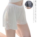 2枚組 ショートパンツ型 ペチコート ペチパン ウエストゴム 無地 レース リブ インナー ボトムス ホワイト ブラック ベージュ 黒 白 アンダーウェア 便利...