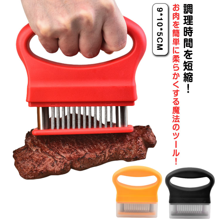 Rakuten - ミートテンダライザー ミートテンダライザー かつどん 肉筋切り器 キッチンツール ステーキ 肉たたき 肉刺し 調理小道具 キッチン用品 お肉を柔らかく 料理用 BBQ 家庭用 業務用 焼肉 調理道具 使いやすい キッチン用品