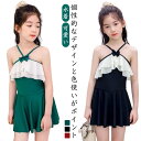 海水浴 女の子 キッズ こども 可愛い 女児 子供 ベビー ビキニ タンキニ 子供水着 水着 水着 スイムウェア ワンピース風 練習用 フリル ガールズ 水遊び...