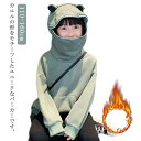 トレーナー 秋冬 可愛い 裏起毛 パーカー スウェット フード付き プルオーバー 子供 可愛い蛙モチーフ ゆったり 裏ボア トップス キッズ 女の子 男の子 姉妹 兄妹 姉弟 送料無料