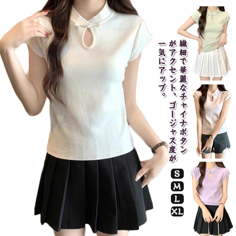 サマー Tシャツ レディース 中華風 チャイナボタン 無地 半袖 半袖tシャツ チャイナブラウス Tシャツ チャイナ服 シンプル ゆったり カジュアル トップス 春 夏 秋 S M L XL 送料無料
