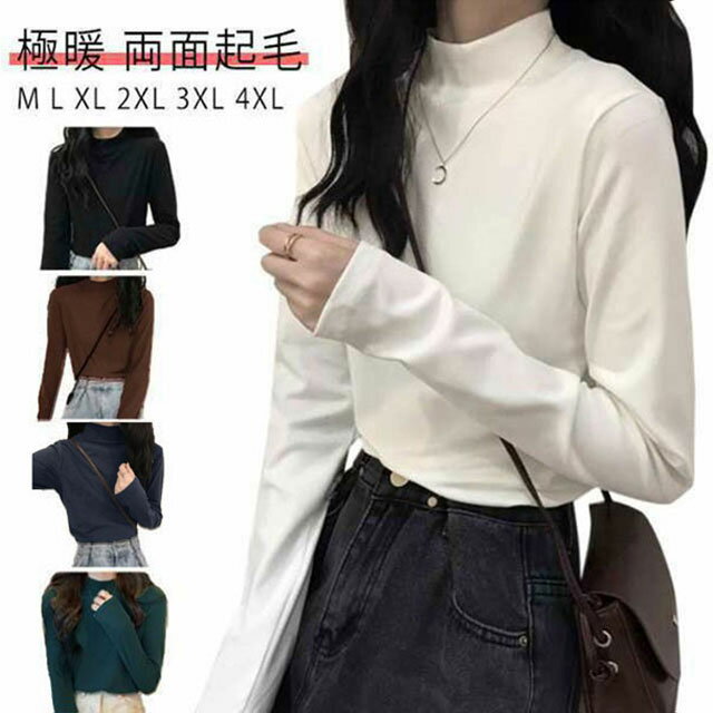 Long-Sleeved - インナー あったか あったかインナー カットソー レディース ヒートインナー 防寒 Tシャツ アンダーシャツ 長袖 長袖ハイネック ハイネック プチハイネック ヒートテック 暖か 暖かい 綿 極暖 防寒着 あったか トップス 冬物 冬 暖 発熱 保温 速乾 スポーツ 下着 肌着 ゴルフ