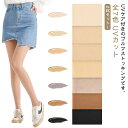 2枚セット!ゴルフ UVカット ストッキング 春夏用 肌色 黒 ベージュ パンティストッキング ゴルフウェア 伝線防止 ゴルフストッキング 15D UV対策 レ...