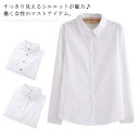 白シャツ レディース 長袖 シャツ ブラウス トップス オフィス 無地 通勤 ゆったり キレイめ フェミニン感 卒業式 入学式 発表会 面接 就活 送料無料(4)