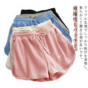 2枚セット!夏用 スウェットパンツ 通気性 ショートパンツ ワッフル レディース 部屋着 短パン 春 夏 ルームウェア おしゃれ かわいい ゆったり ルームパンツ 大きいサイズ ヨガ ランニング カジュアル 送料無料