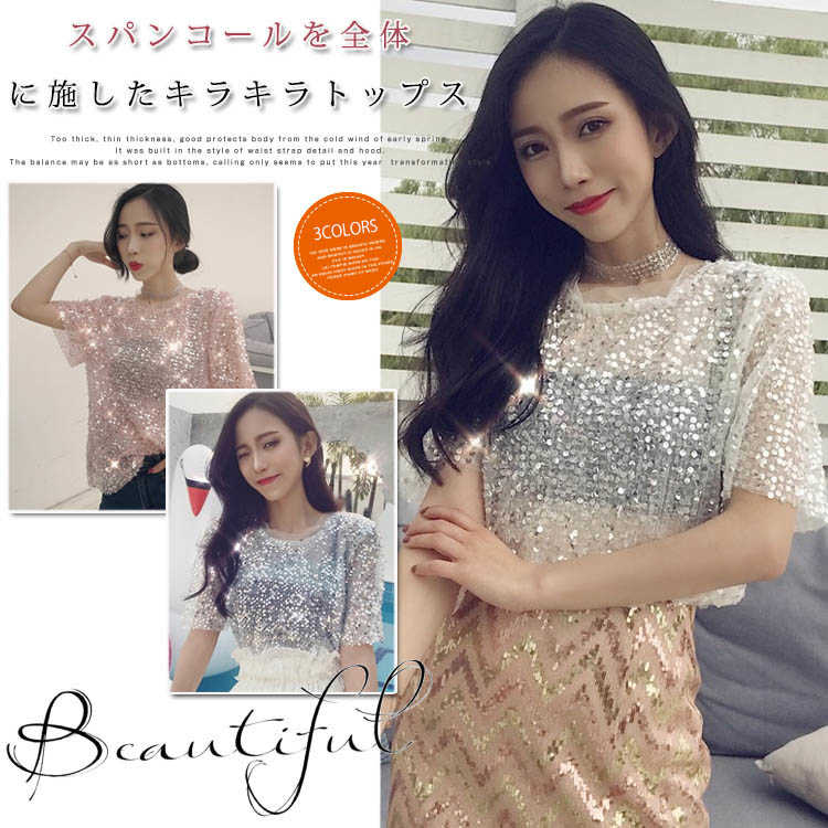 Rakuten - スパンコールTシャツ ladies レディース シースルー トップス 半袖 夏 お洒落