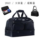 ボストンバッグ ゴルフ用ボストンバッグ ガーメントバッグ スポーツダッフルバッグ 軽量 小物 ボストンバッグ メンズ ダッフルバッグ シューズ収納バッグ 修学旅...