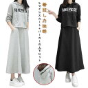 長袖 レディース フレアスカート パーカー 薄手 セットアップ スウェット 上下セット カジュアルセットアップ 春パーカー スカート 長袖 夏服 フード付き 部...