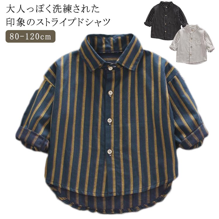樂天商城 - 前開き ストライプシャツ 春秋 長袖 長袖シャツ 子供服 大きいサイズ 男の子 ボタン 綿混素材 春服 長袖シャツ 秋服 カジュアル 通園 通学 春 キッズ 子ども服 かわいい 春アウター 羽織 長袖シャツ トップス ギフト プレゼント