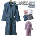 メンズ バスローブ 襟なし 長袖 バスローブ 大きいサイズ ホテル仕様 ロング丈 レディース お風呂上りに ガウン 春夏秋冬 お風呂上り 超吸水 綿 優しい肌触...