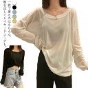 送料無料 インナー 黒 ロンt レディース カットソー 薄手 無地 無地 白 tシャツ カジュアル おしゃれ 紫外線対策 シンプル トップス ロング 冷房対策 春 夏 秋 レジャー 無地 大きサイズ 長袖