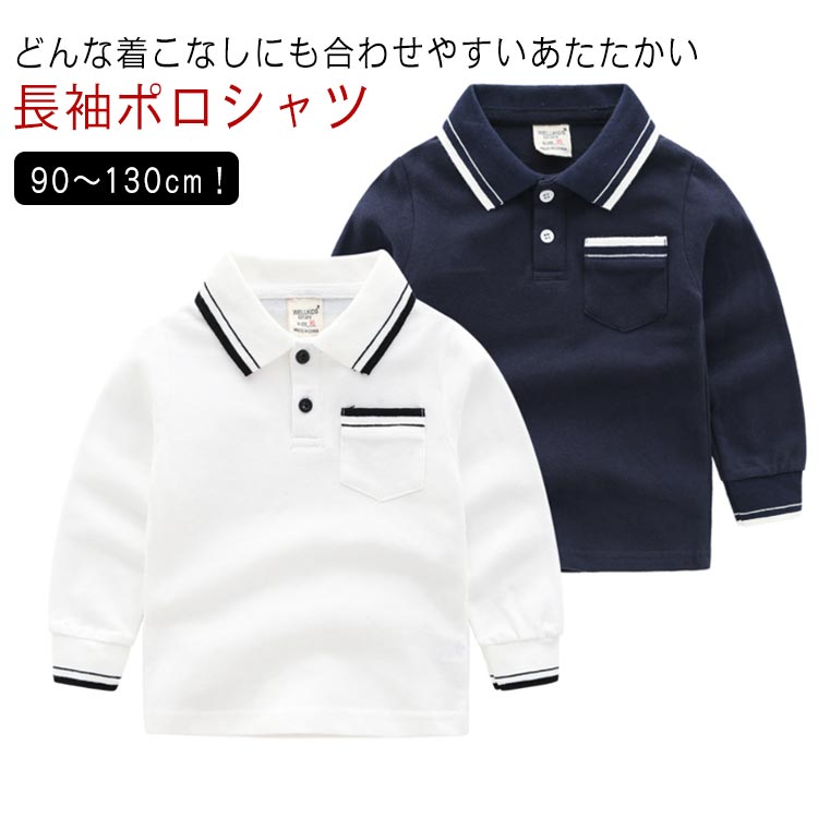 Long-Sleeved - キッズ 長袖 100 小学校 スクール 子供 白シャツ 子供服 小学生 重ね着 通園 学校用 女の子 男の子 ポロシャツ 制服 春秋 通学 制服 学生服 襟付き フォーマル 角衿 入学式 90 ポロシャツ 110 120 130