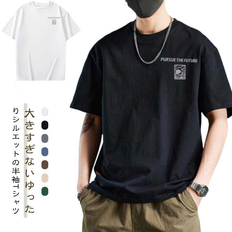 Rakuten - メンズ おしゃれ 半袖 ビッグTシャツ tシャツ クルーネック ビッグシルエットTシャツ 半袖tシャツ Tシャツ オーバーサイズ カジュアル 大きいサイズ 韓国ファッション 春夏 夏服 秋 メンズファッション トップス お兄系
