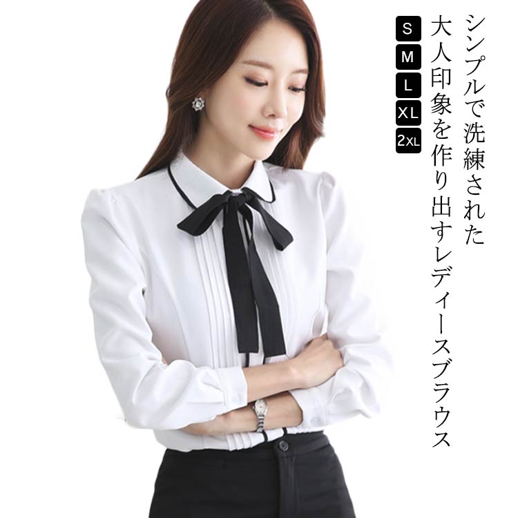 樂天商城 - 秋服 長袖 オフィス シャツ フリル 長袖ブラウス リボン シャツ レディース トップス 通勤 ボウタイブラウス 春服 ゆったり 大人可愛い 韓国風 カジュアル ボウタイブラウス おしゃれ 無地 シンプル 大きいサイズ ビジネス フォーマル