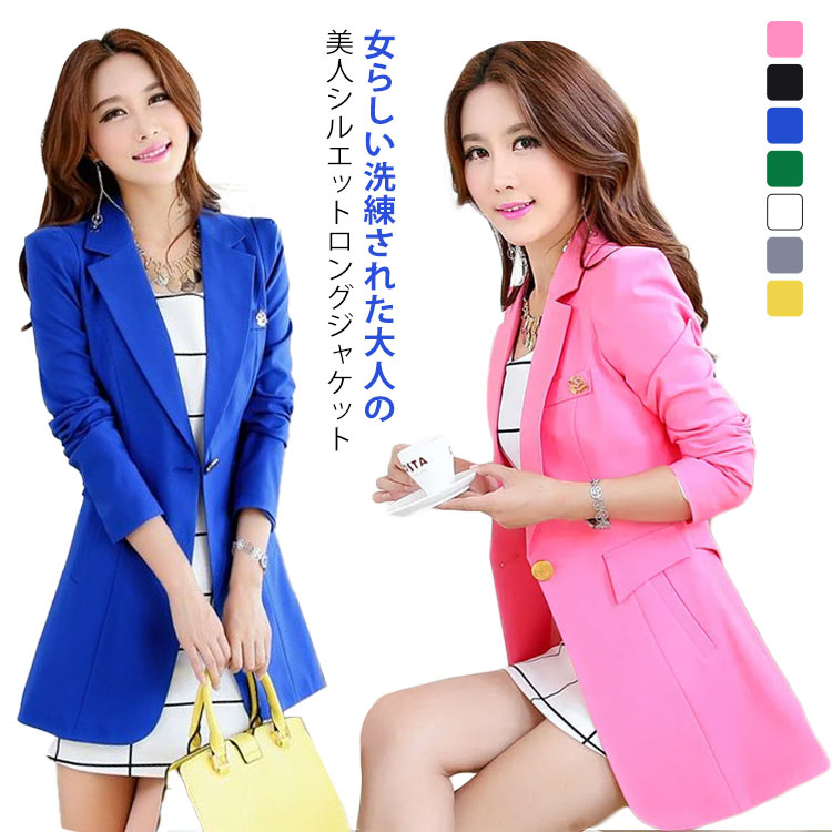 Rakuten - ライトアウター レディース 春ジャケット ジャケット OL ロングジャケット 長袖 ロングコート ジャケット 春服 秋服 ロング丈 ロングテーラードジャケット オフィスカジュアル フォーマル 大きいサイズ 無地