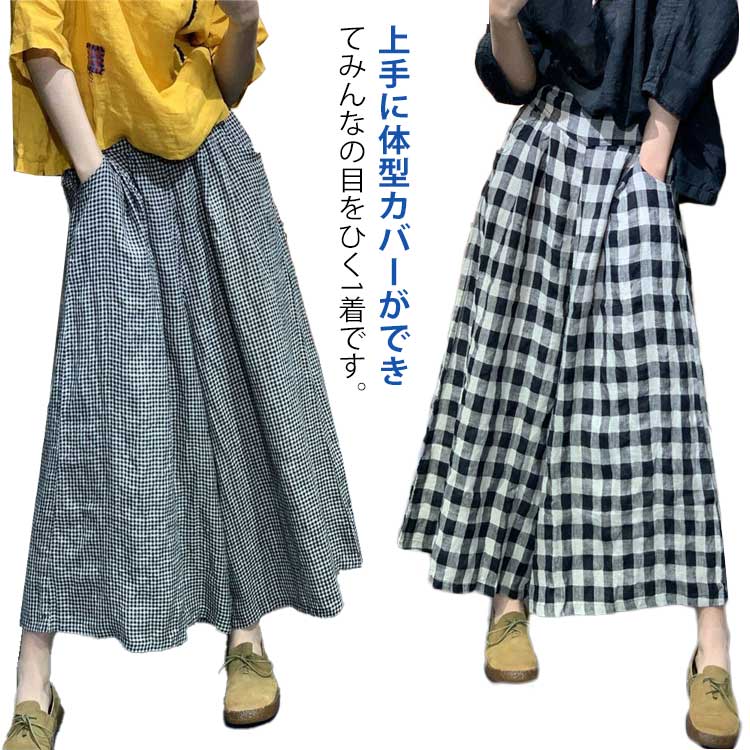 乐天商城 - ワイドパンツ おしゃれ チェック柄パンツ 9分丈 チェック柄 シンプル きれいめ ゆったり 体型カバー ポケット付き フレア ミモレ丈 ウエストゴム チェック柄パンツ ギンガムチェック カジュアル 春夏 お洒落 Aライン 通勤 レディース 大人 女性 ナチュラル 薄手