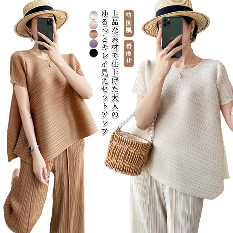 Rakuten - tシャツ セットアップ ブラウス カジュアルセットアップ 無地 半袖 レディース 9分丈 薄手 ワイドパンツ 上下セット 春夏 カジュアル セットアップ ガウチョパンツ 夏 ボトムス ゆったり 体型カバー 涼しい オフィス 韓国風