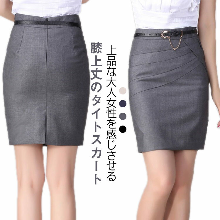 펜슬 스커트 무릎 위 길이 포멀 스커트 펜슬 타이트 스커트 미니 스커트 타이트 슬림 레이디스 우아한 스커트 어른 여성 품위있는 슬릿 예쁜 하이 웨스트 무릎 길이 무릎 길이 OL 오피스 오피스 캐주얼 큰 사이즈 통근