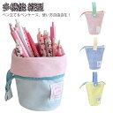 縦型ペンケース ペンケース 多機能 可愛い 大容量 学生 自立可能 卓上収納 小物入れ 縦型 パステルカラー 女の子 ペン立て ポーチ 持ち手つき 縦型ペンケー...