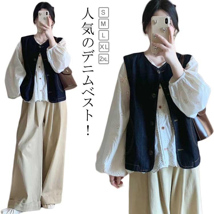 Rakuten - デニムベスト 前開き 春 ジレ ジーンズベスト 秋 デニムベスト 夏 ゆったり ノーカラー ノースリーブ トップス 無地 大きいサイズ ショート丈 体型カバー レディース カジュアル デニムアウター 羽織 シンプル 重ね着 ボタン