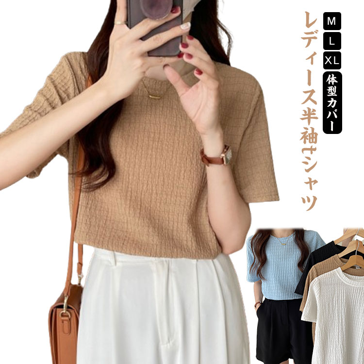 樂天商城 - 体型カバー クルーネック ストレッチ レディース Tシャツ 夏服 カットソー 無地 トップス 半袖tシャツ 夏服 トップス 大きいサイズ ゆったり 半袖 ロング丈 春夏 シンプル 女性 大人 通勤 通学 重ね着 快適 薄手