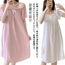 ワンピース 半袖 シンプル レディース 夏 女性 可愛い かわいい 春 無地 ネグリジェ 薄手 夏 ルームウエア ルームウェア 部屋着 寝間着 ゆったり 膝丈 ...