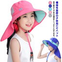 サンシェード 旅行 日よけ帽子 キッズ ハット アウトドア 子供用 紫外線対策 UVハット 折りたたみ 日焼け防止 あご紐付き おしゃれ かわいい 無地 シンプル キッズ 日よけ 男女兼用 軽い 海 アドベンチャーハット キャンプ ギフト プレゼント 男の子 女の子