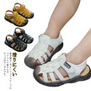 履きやすい ベビーサンダル キッズ サンダル 送料無料 子供サンダル 子供 グラディエーター ベビー サンダル マジックテープ サンダル キッズ 靴 夏 軽量 送料無料 子供サンダル ガールズ ジュニア 滑りにくい サンダル お出かけ 発表会 オシャレ 女の子